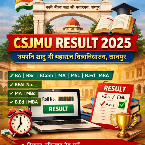 CSJMU Result 2025, CSJMU Kanpur Result, Kanpur University Result, CSJMU Back Paper Result, CSJMU UG PG Result, Chhatrapati Shahu Ji Maharaj University Result